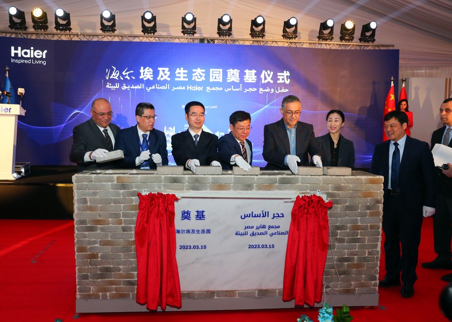 China's home appliance giant Haier builds 1st plant in Egypt_中安新闻_中安新闻