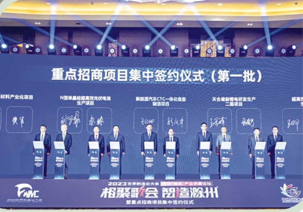 滁州 交出在全省争先进 在长三角创一流的优异答卷_中安新闻_中安新闻客户端_中安在线
