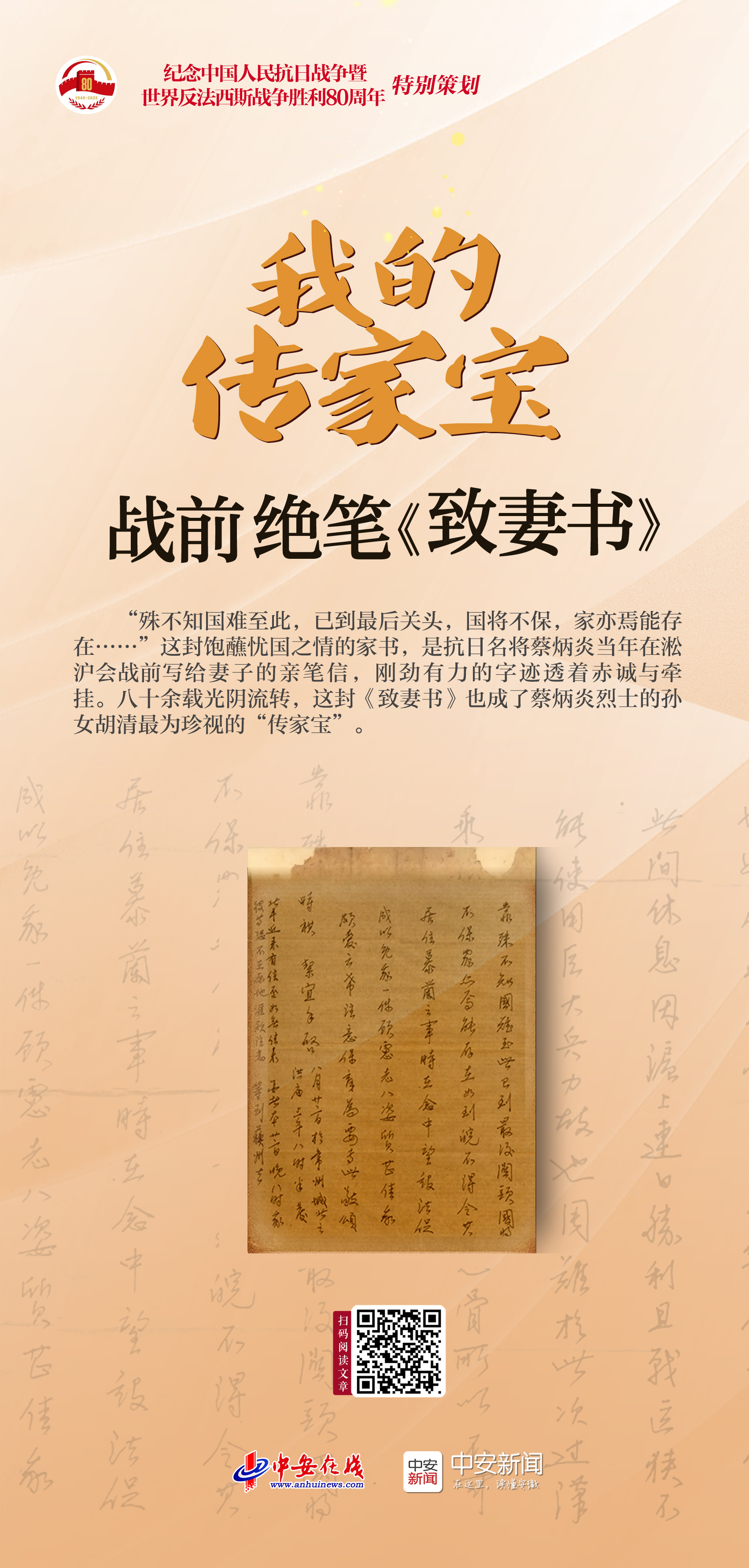369E2C02CB76D5035FEEDA924B3E19A2.png