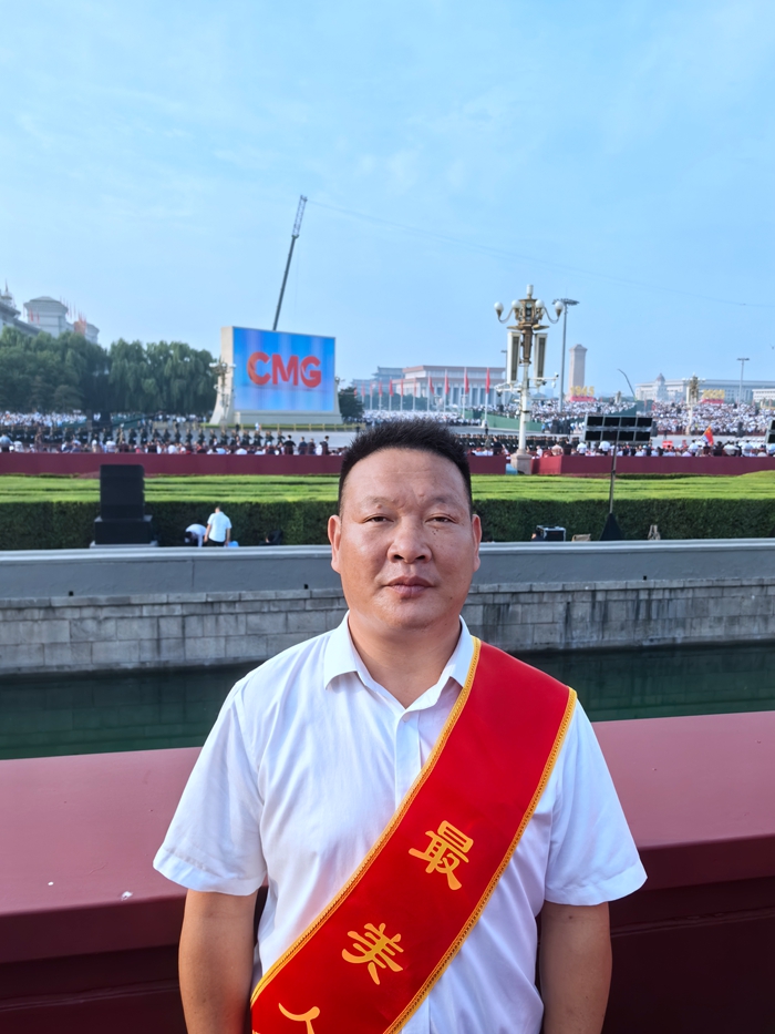 微信图片_20250905085044.jpg 微信图片_20250905085044.jpg