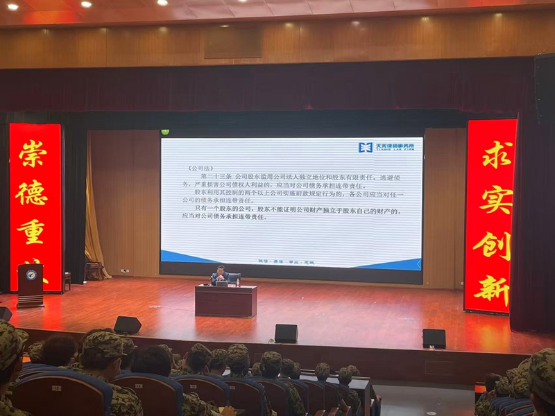 5 反诈骗安全讲座.jpg