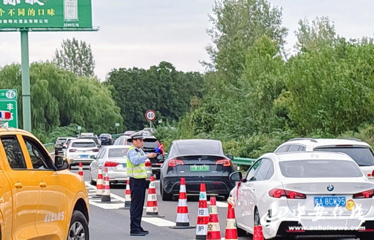 10月1日,交管支队高速四大队执勤警力在长丰南收费站指挥车辆分流下道。.jpg 10月1日,交管支队高速四大队执勤警力在长丰南收费站指挥车辆分流下道。.jpg