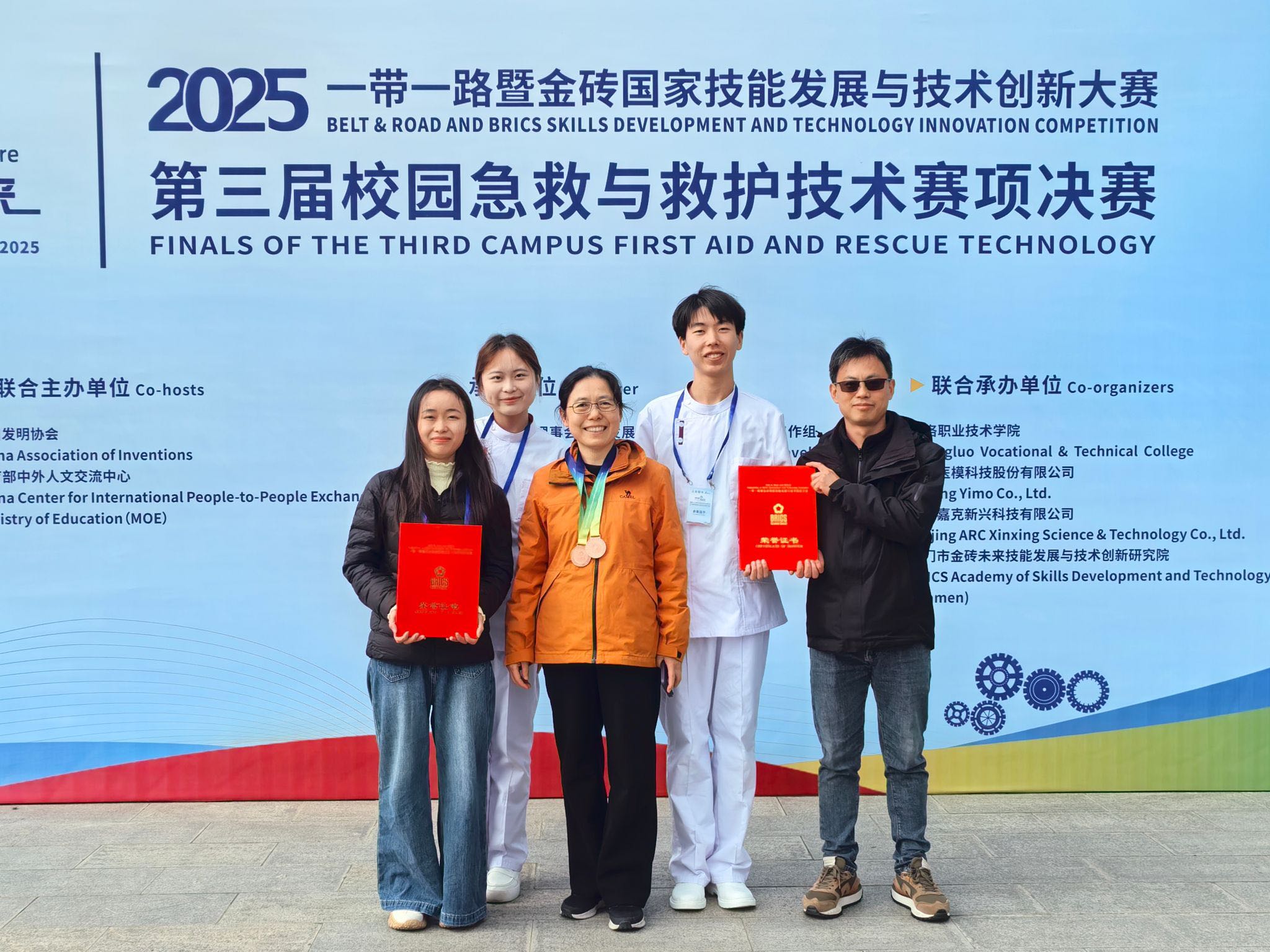 安庆医专学子在第三届校园急救与救护技术赛项决赛中斩获佳绩