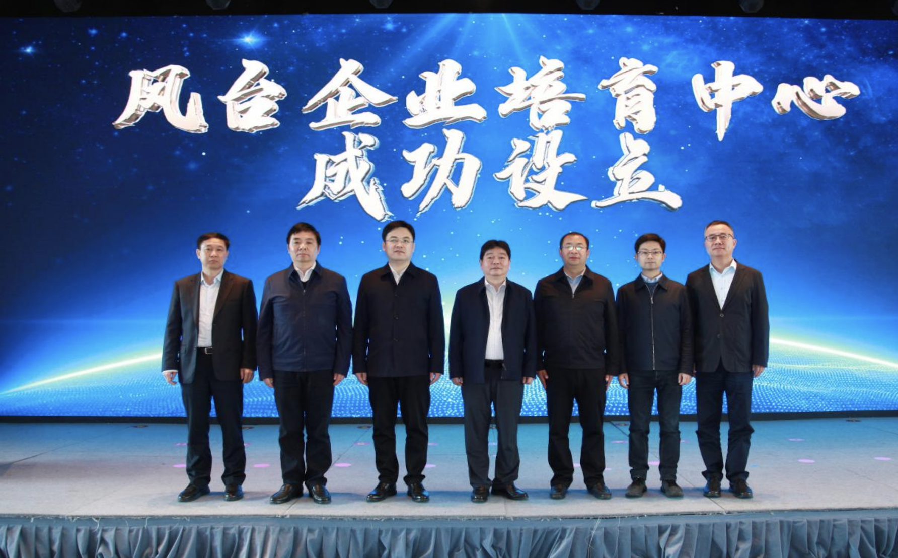 安徽探索区域性股权市场企业上市培育新路径：凤台企业培育中心签约落地