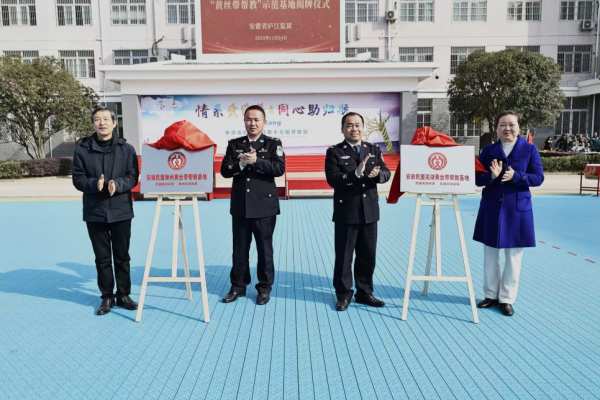 情系黄丝带 同心助归航