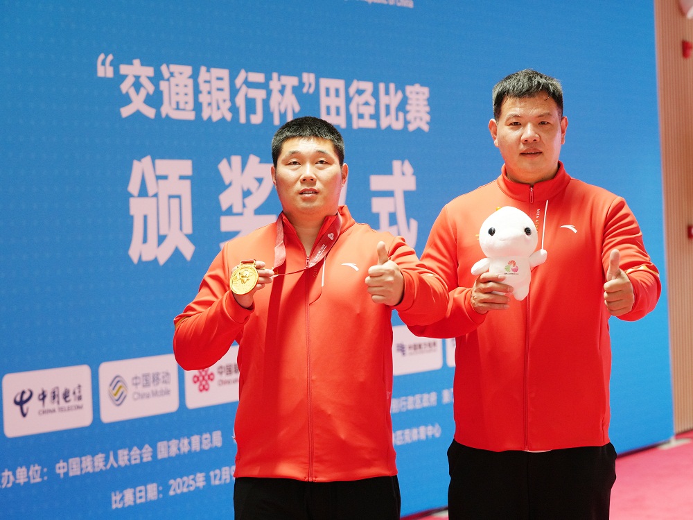 安徽盲人小伙三战残特奥会再夺金 他的故事比金牌更耀眼