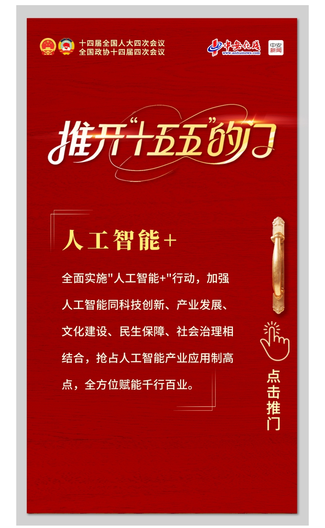 微信图片_20260313231251_6_149.jpg 微信图片_20260313231251_6_149.jpg