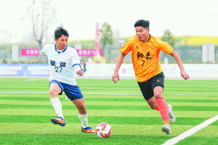 2026合肥城足联赛首轮落幕 观赛通道同步开放