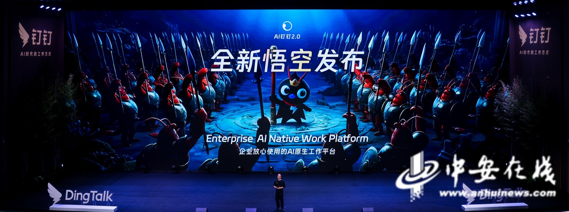 阿里发布“悟空”，要把“龙虾”装进2000万企业组织里