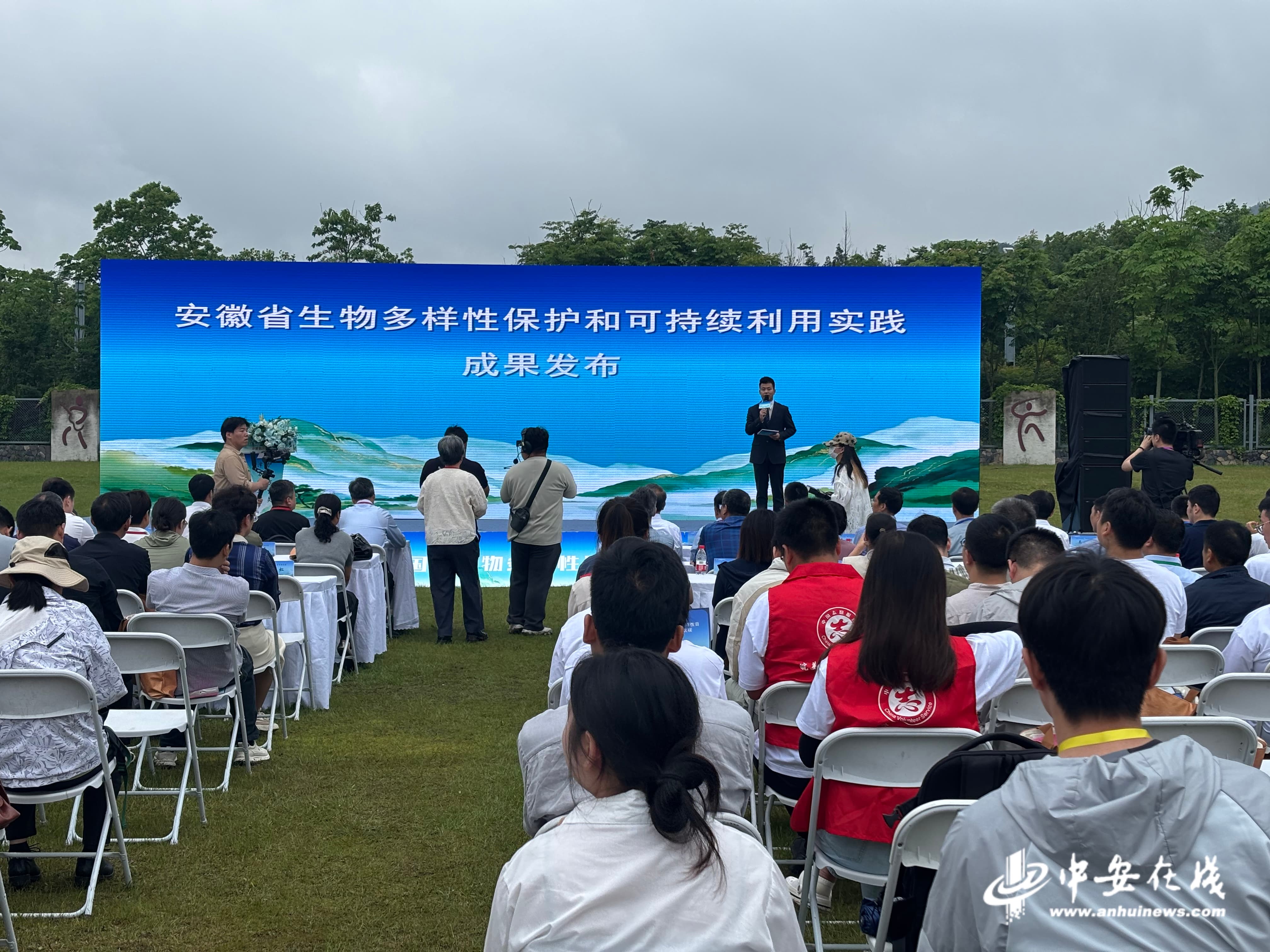 这四个案例入选安徽生物多样性保护和可持续利用实践成果