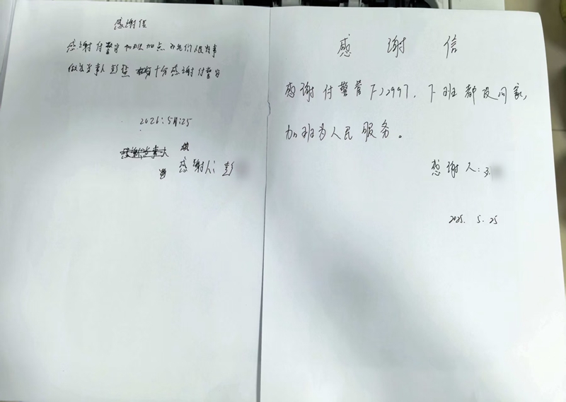 微信图片_20260526091928.jpg