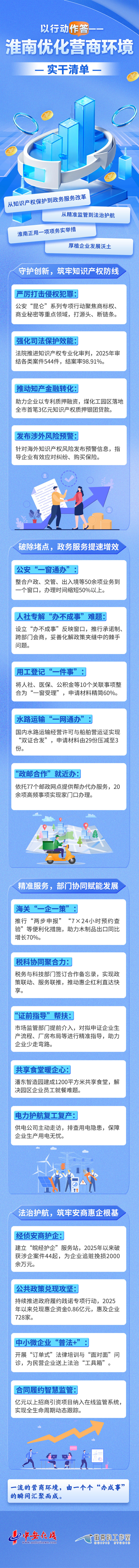 成品-压缩.jpg
