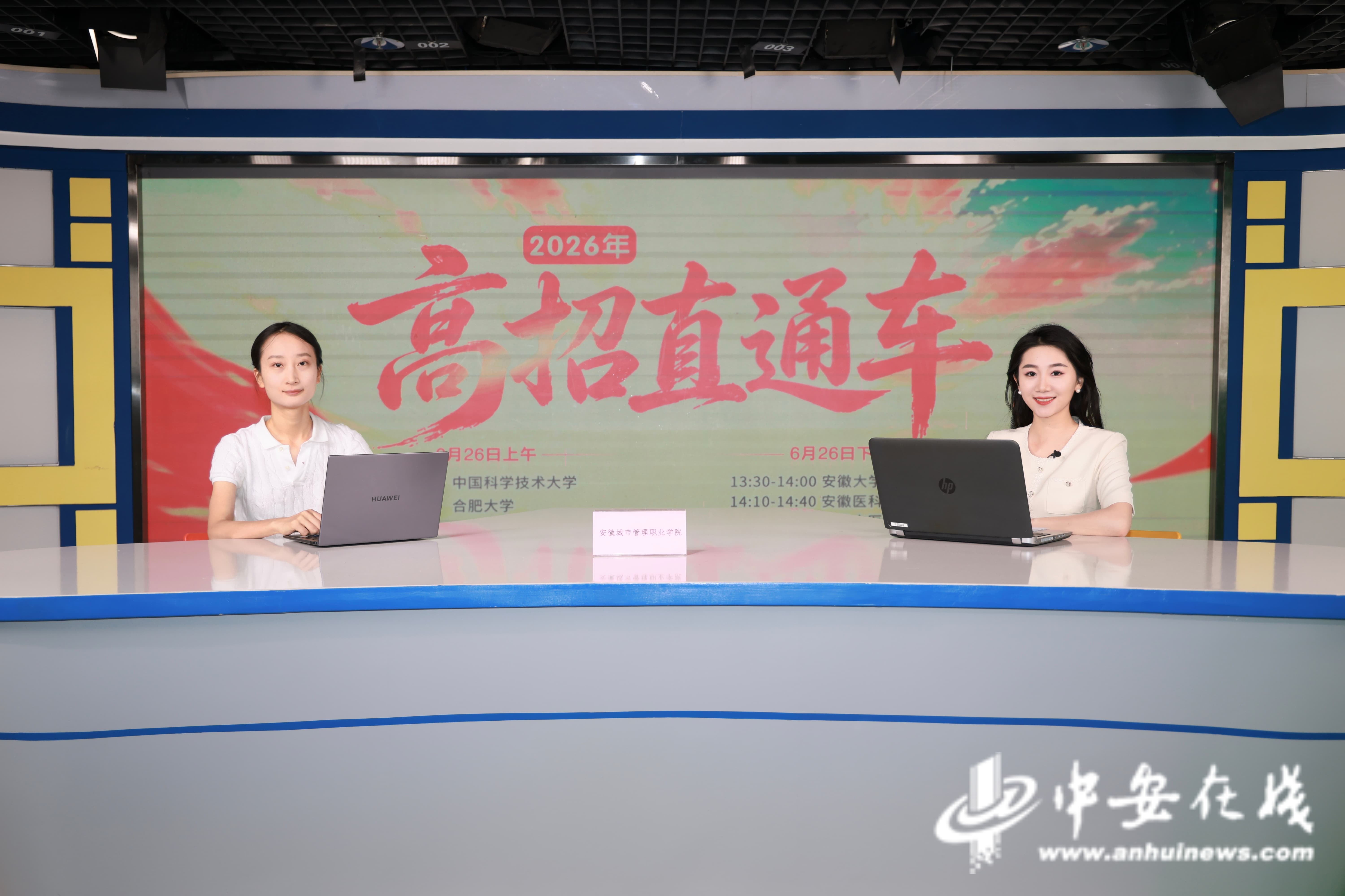 城市管理职业学院.jpg