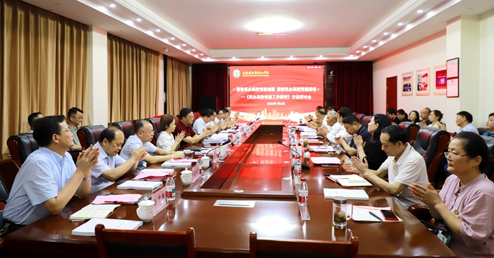 微信图片_20260706201702_副本_副本.jpg