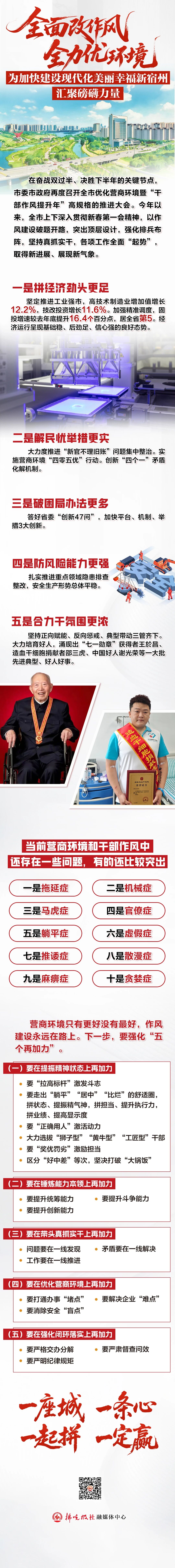 微信图片_2026-07-17_192651_764.jpg