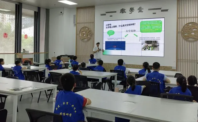 太空育种研学营.webp.png