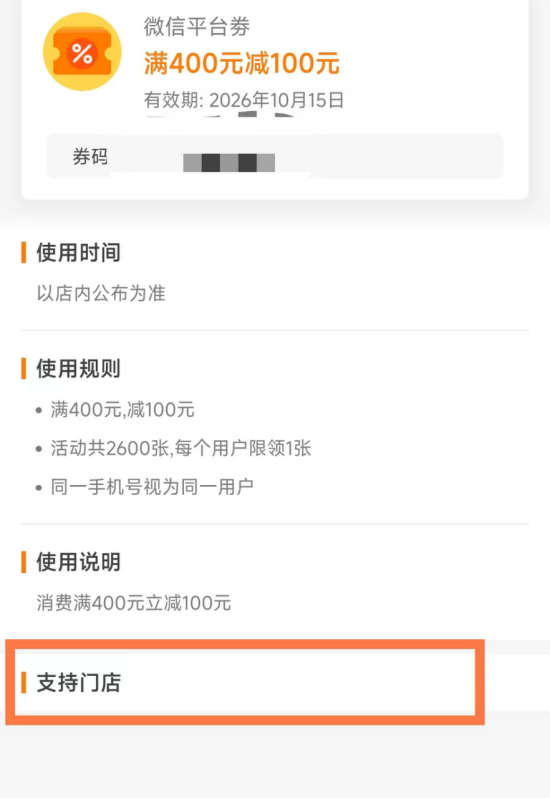 微信图片_20260731093105_289_4.png