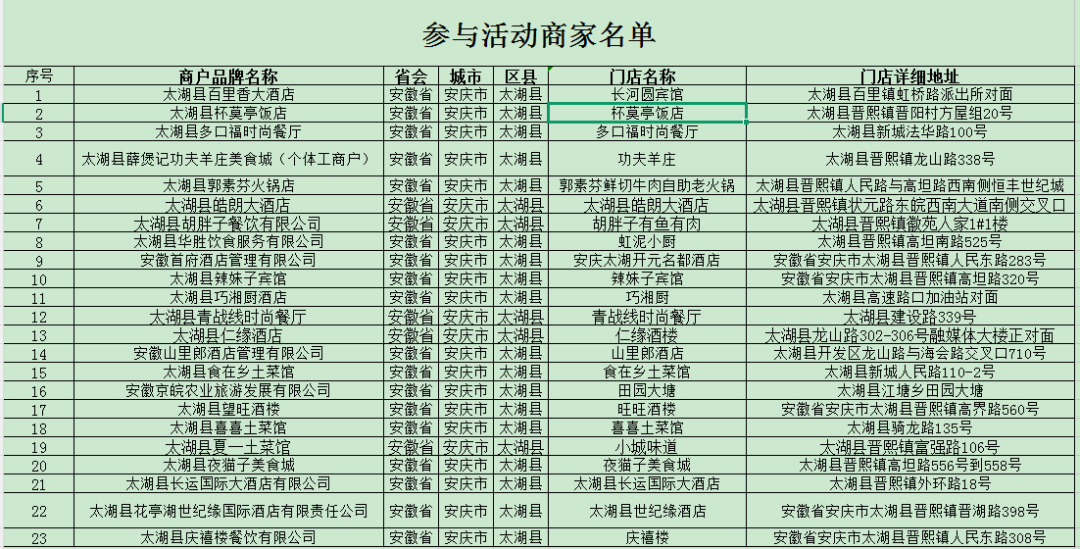 微信图片_20260731093105_291_4.png
