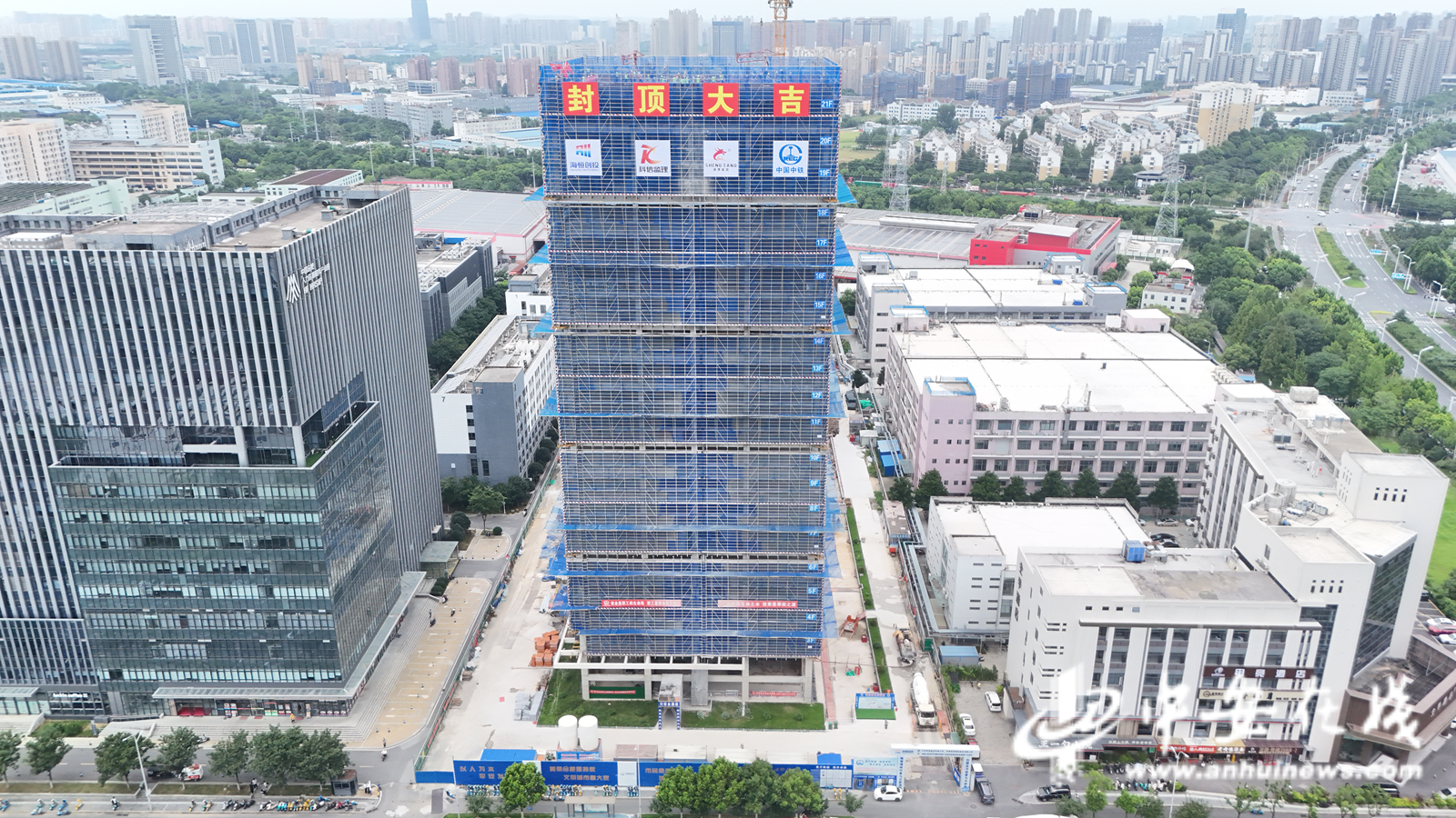 合肥经开区集成电路产业园项目7号楼顺利封顶.jpg