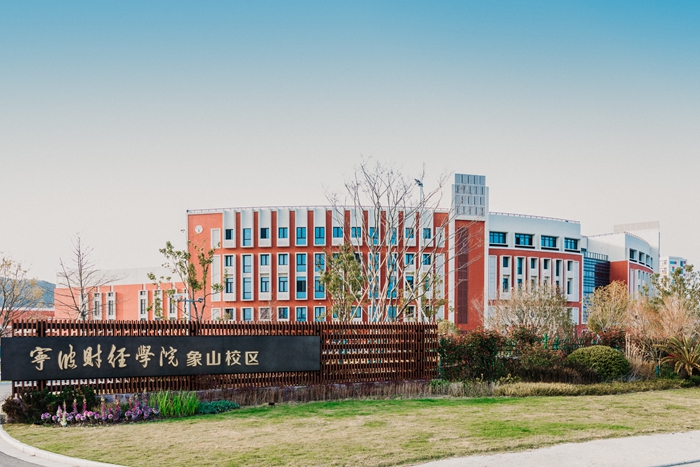 1.象山大门_副本.jpg