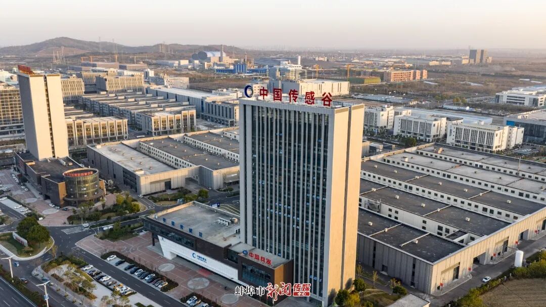 中国传感谷 陈昂摄.jpg