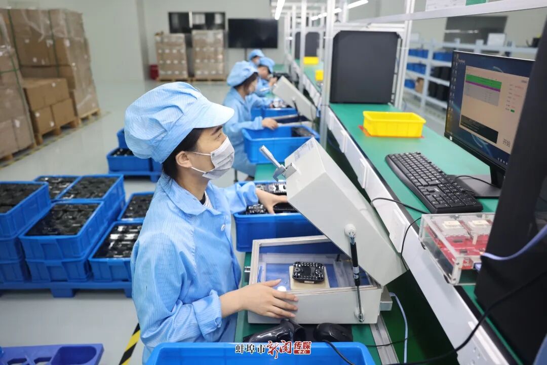 安徽四相致新科技有限公司位于宁波前湾—蚌埠高新合作产业园，是一家专注于位置服务的物联网领域国家高新技术企业、省专精特新中小企业2.JPG
