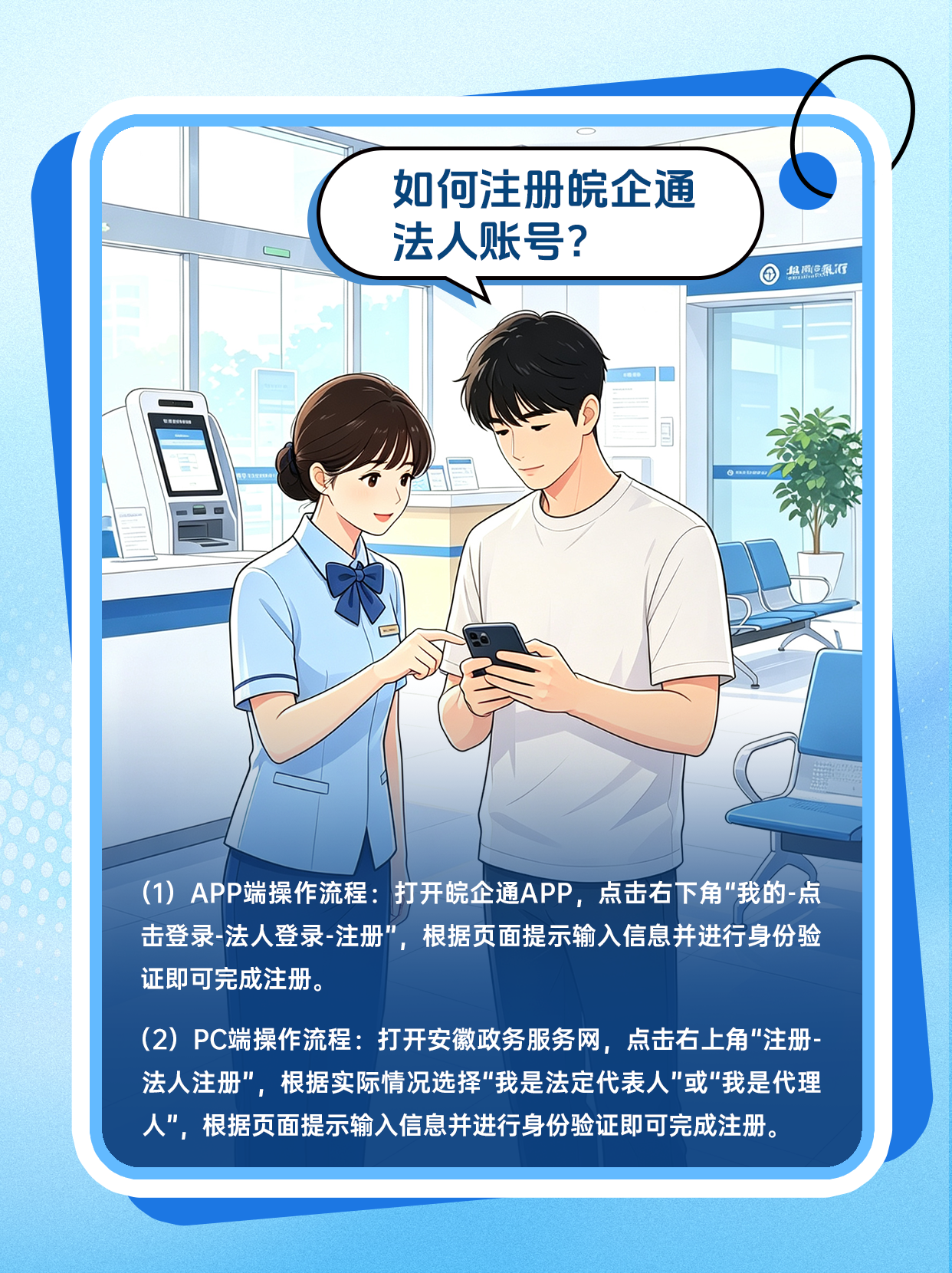 微信图片_2026-08-24_092334_650.png