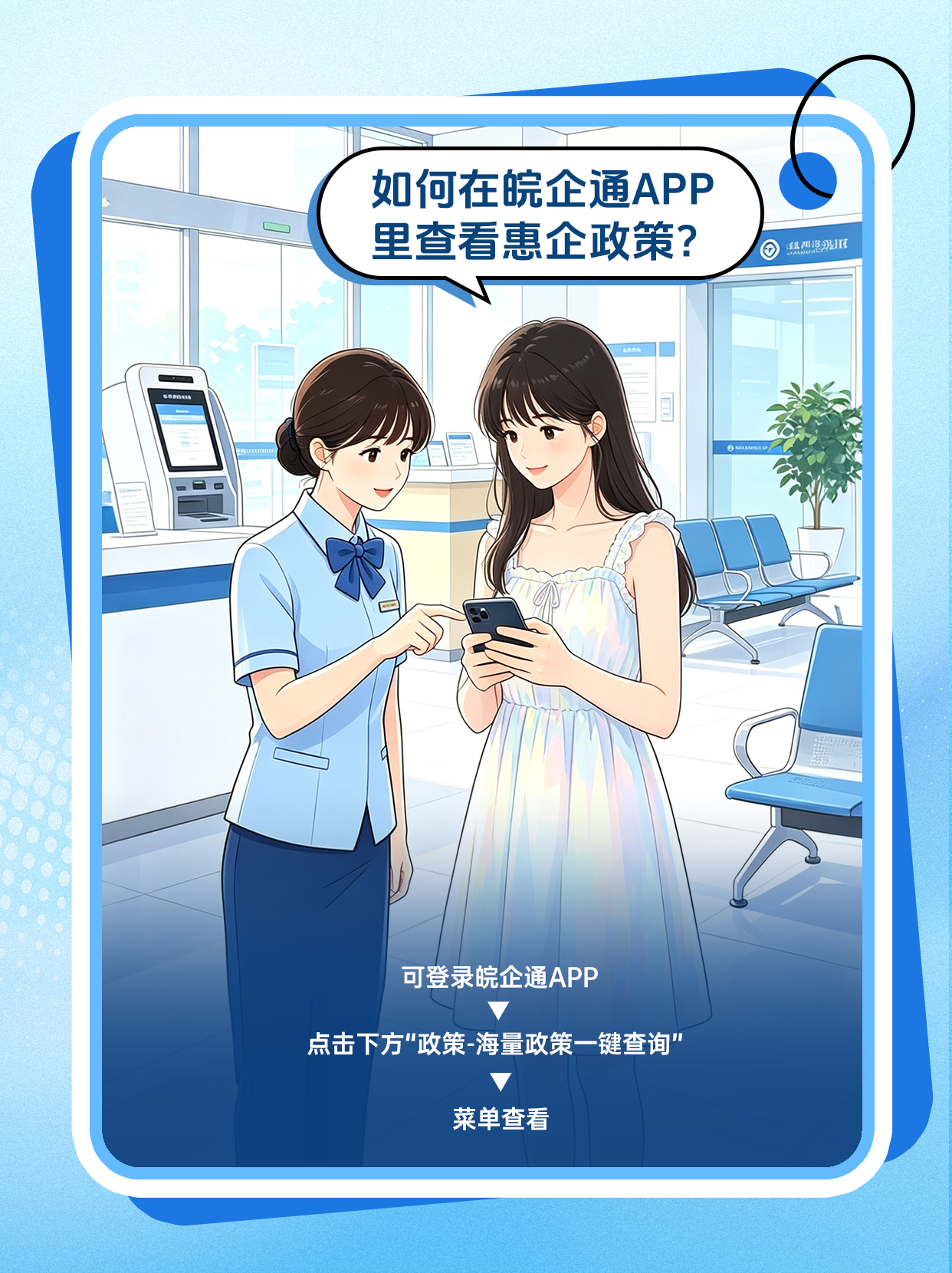 微信图片_2026-08-24_092346_755.png
