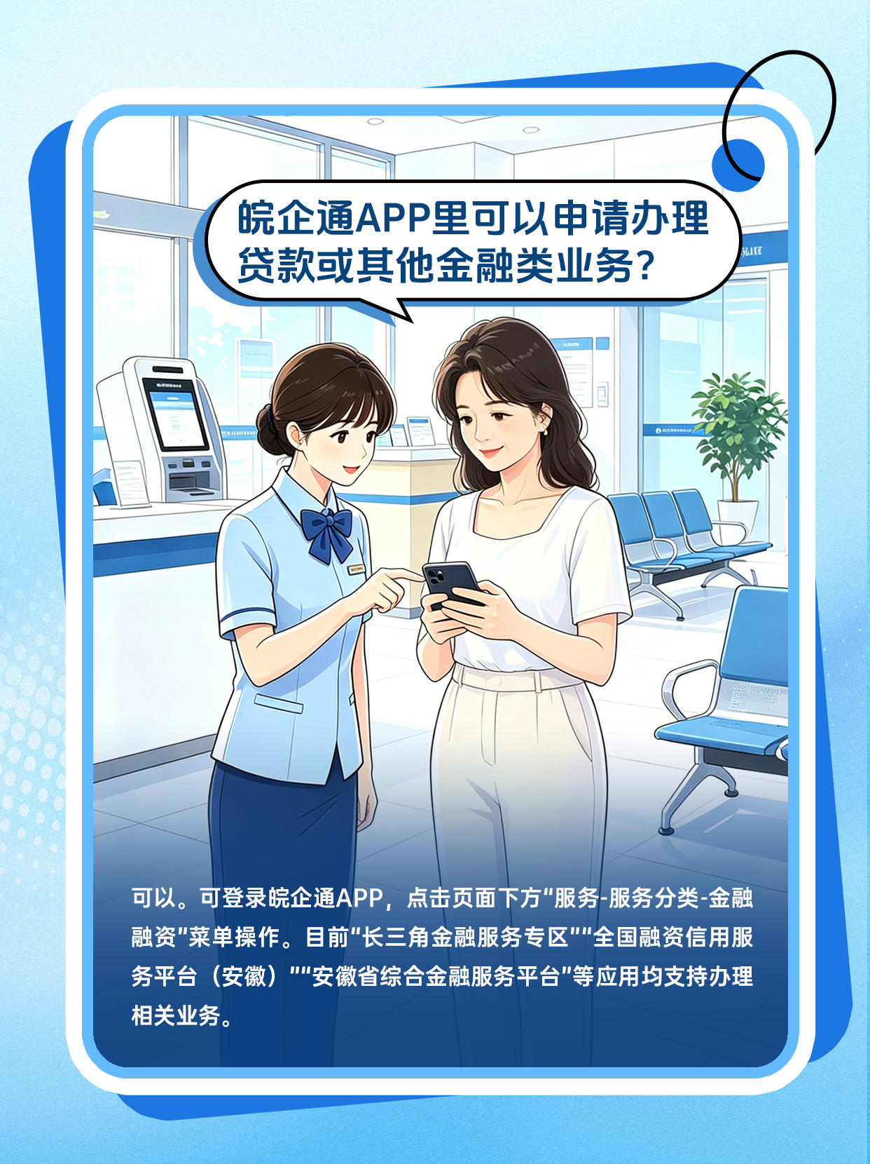 微信图片_2026-08-24_092350_800.png