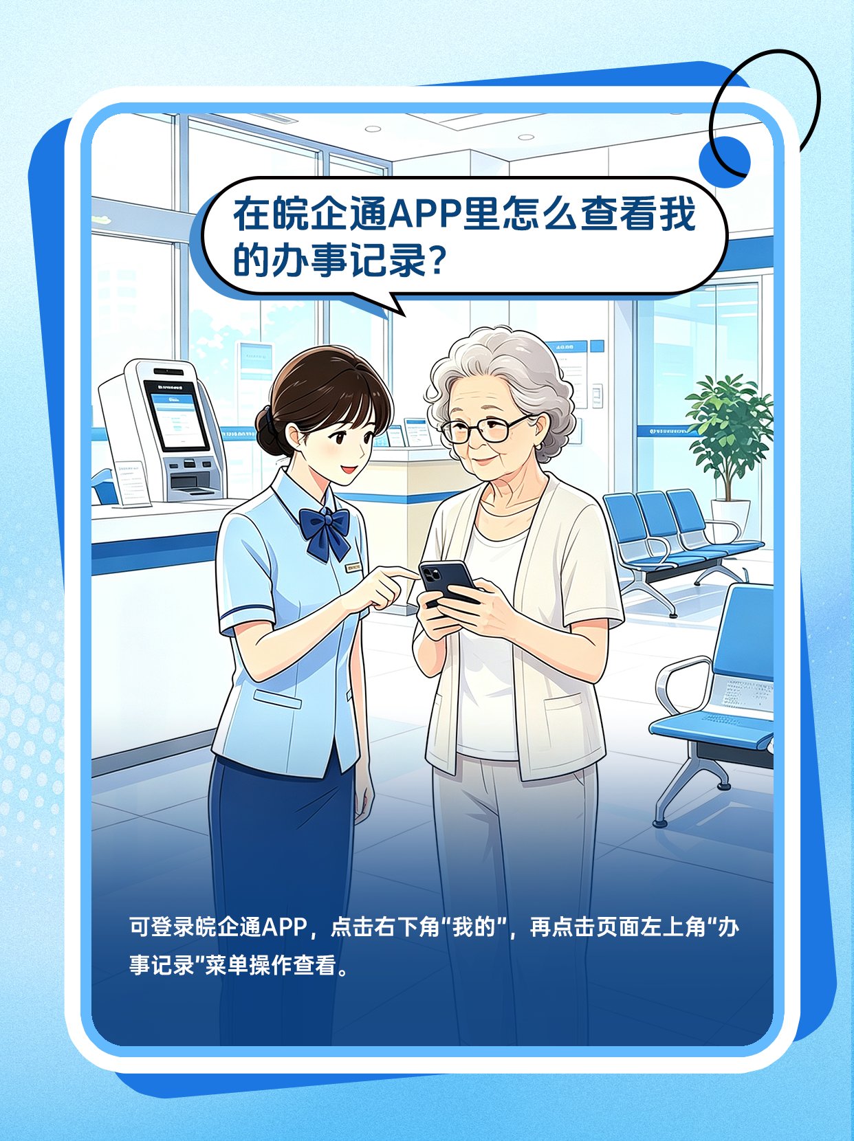 微信图片_2026-08-24_092400_216.png