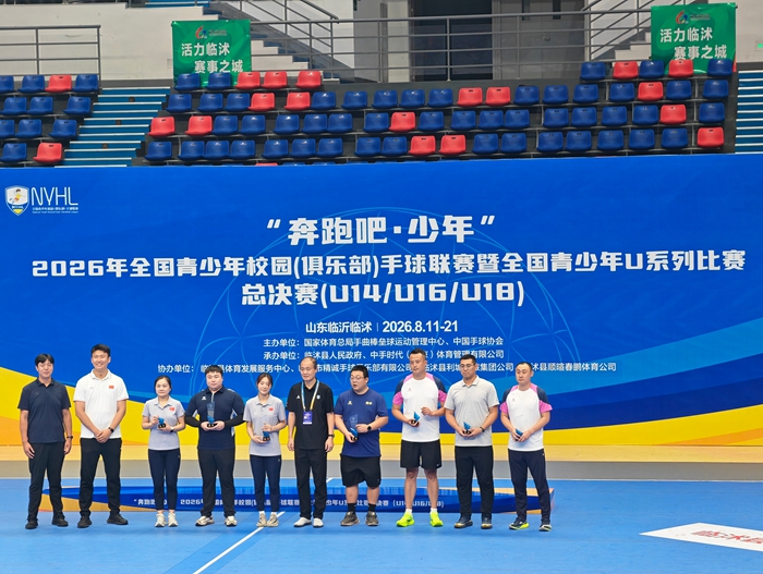 张一鸣老师荣获赛事“最佳教练员”称号.jpg