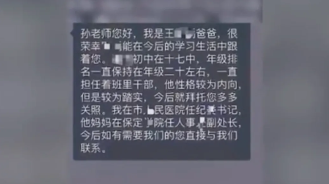 QQ20260903-164926.png