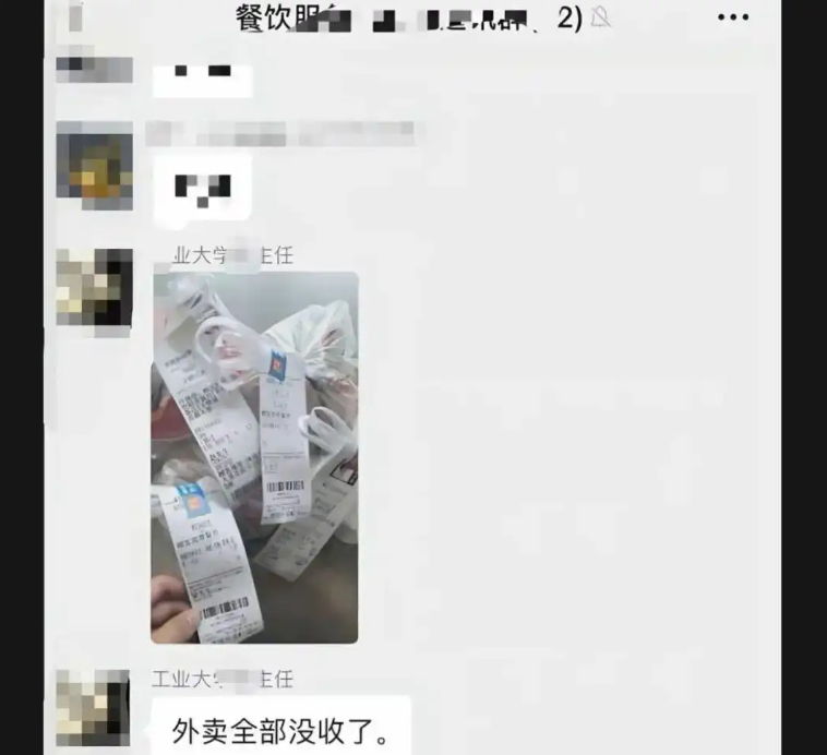 QQ20260911-115639.png