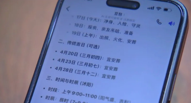 QQ20260916-151647.png