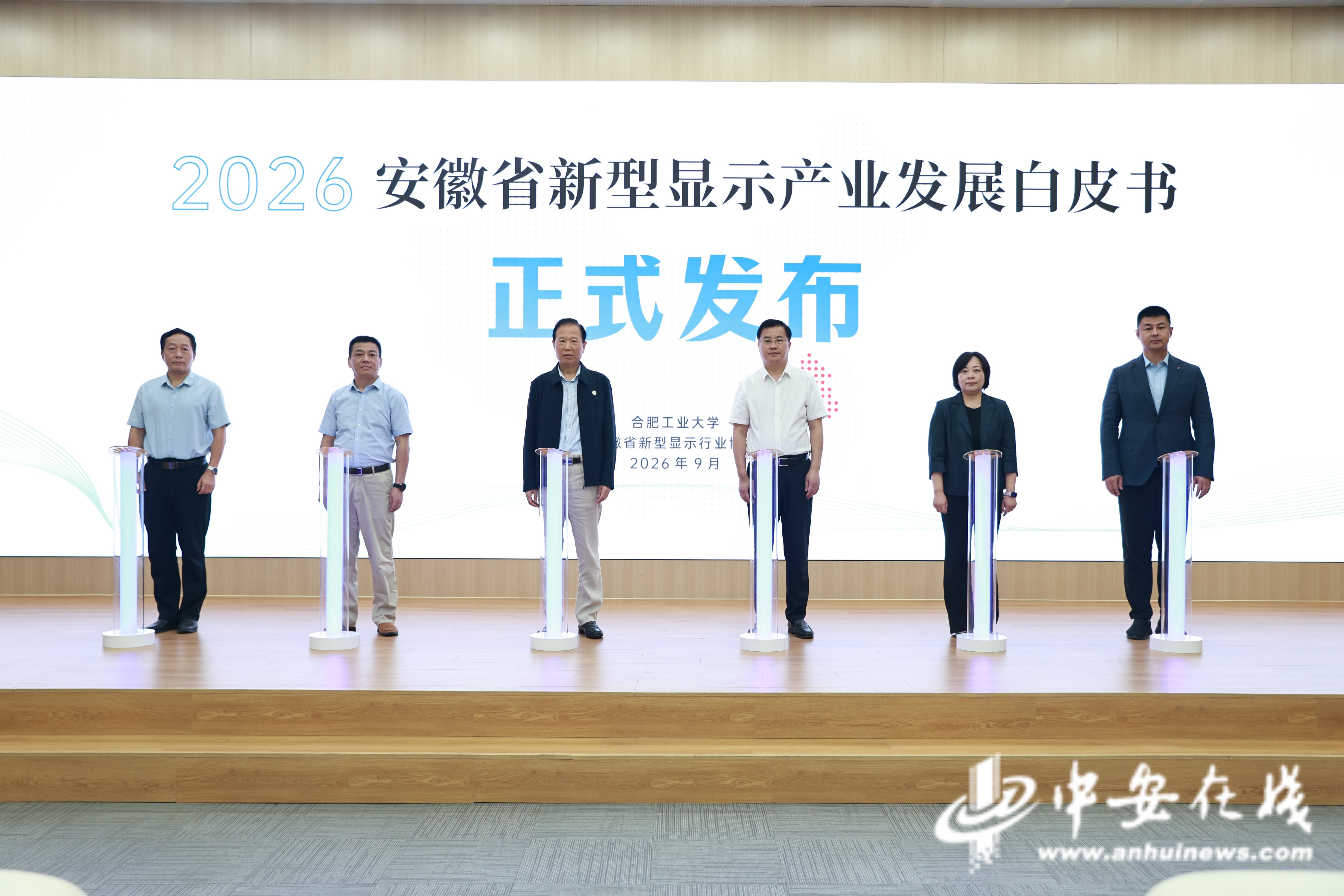 微信图片_20260924202649_56_621.jpeg