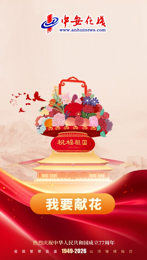 微信截图_20260929111425.png