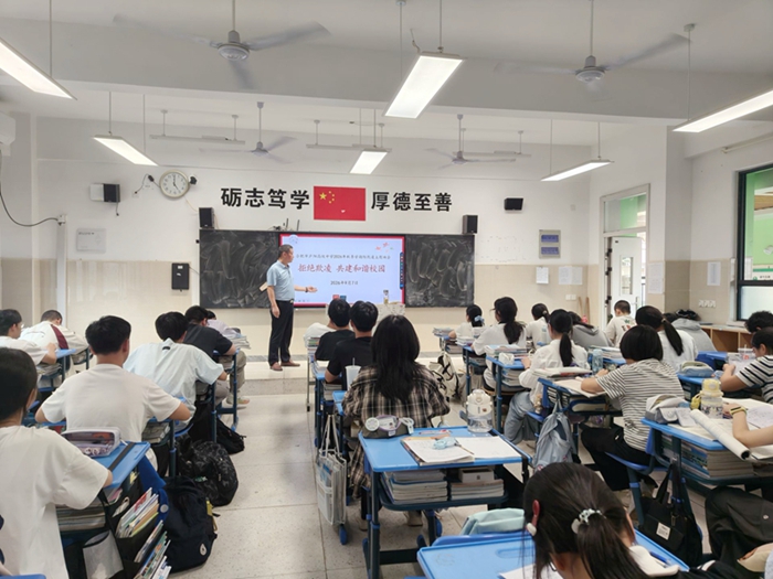 1、防欺凌班会.jpg