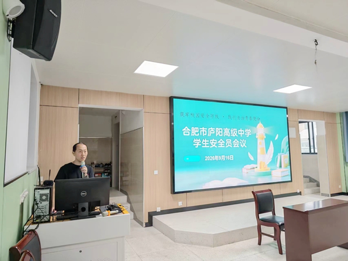 5、 学生安全员会议.jpg