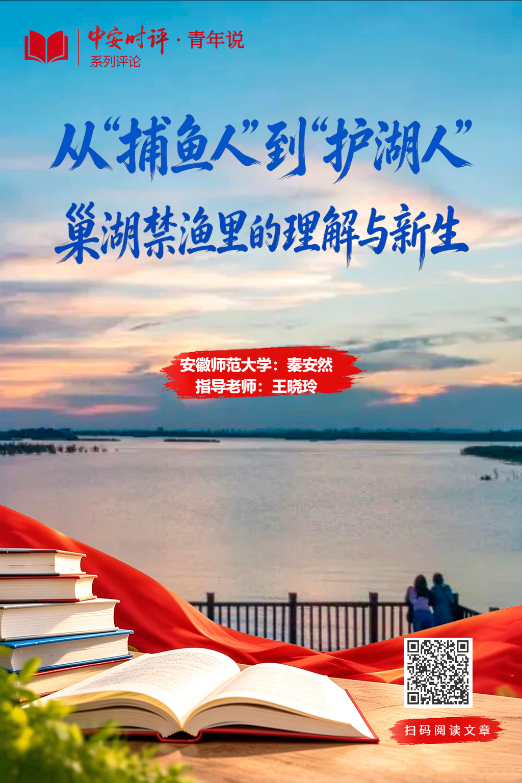 中安时评10.png
