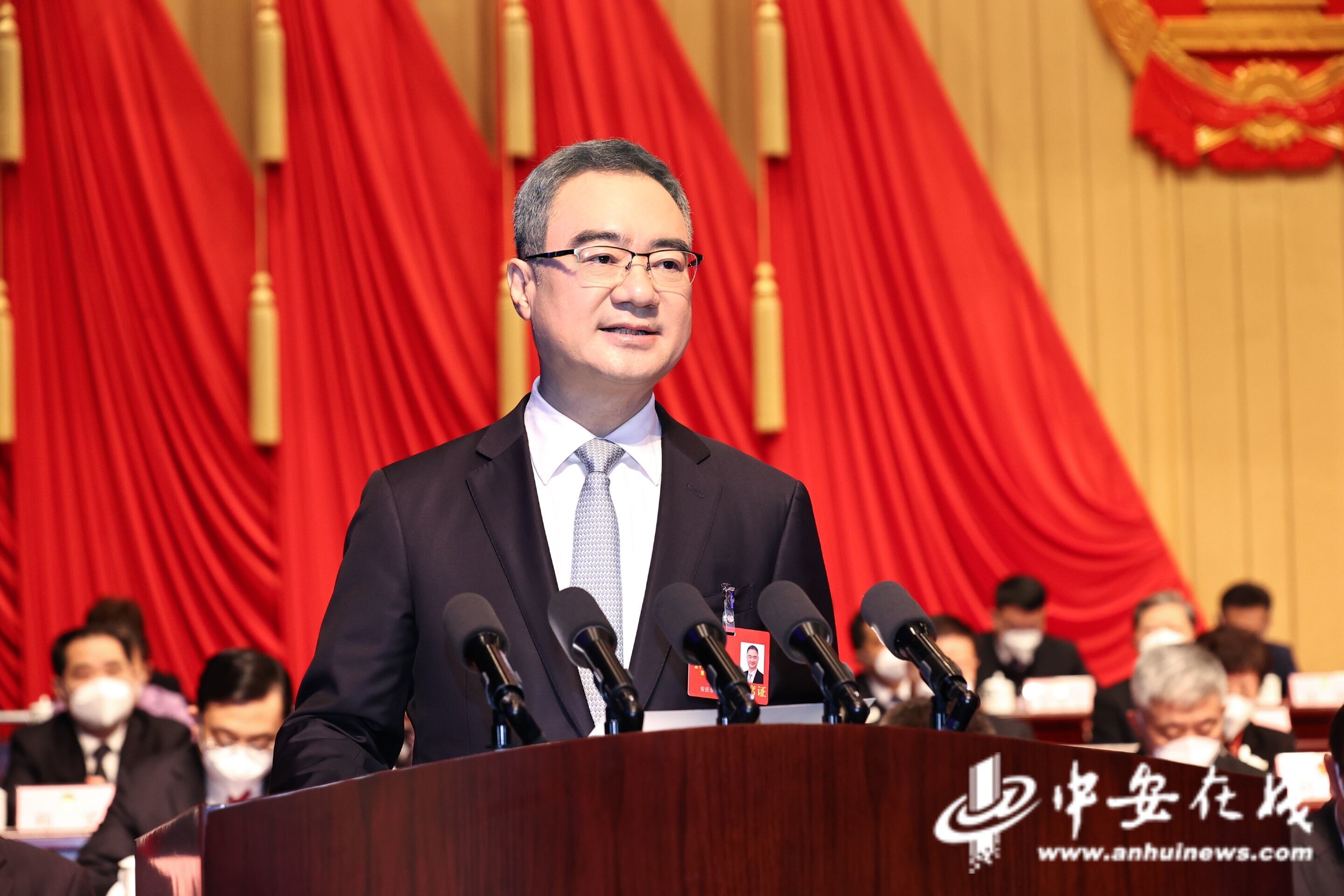 省长王清宪代表安徽省人民政府向大会作政府工作报告