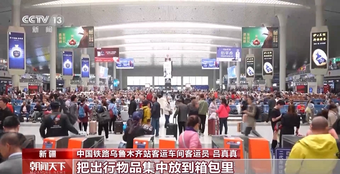 行李物品遗失在车站或列车上怎么办?试一试这些方法→_中安新闻_中安新闻客户端_中安在线