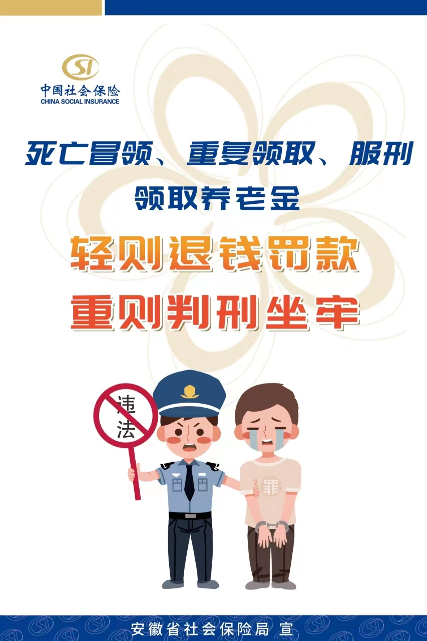 教诲
基金保险（教诲
基金保险好吗）《教诲 教育》