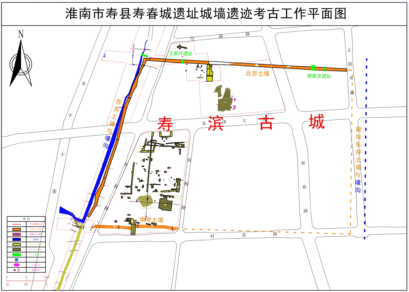 淮南市寿县寿春城遗址_中安新闻_中安新闻客户端_中安在线