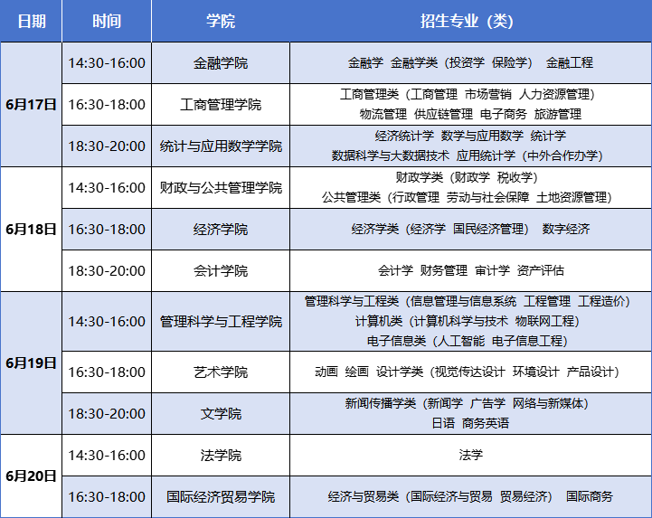 微信图片_20240616190736.png
