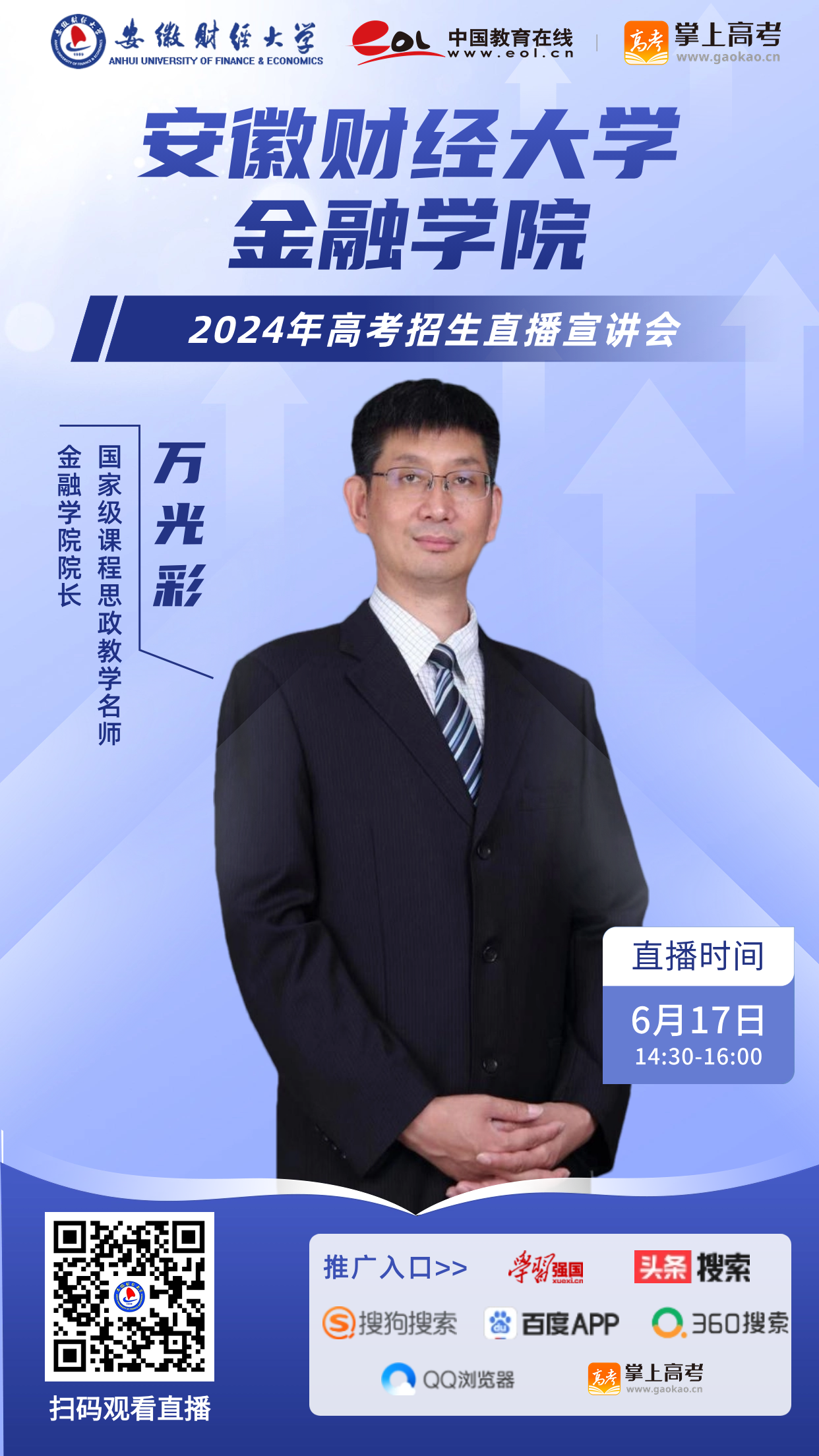 微信图片_20240616190748.png