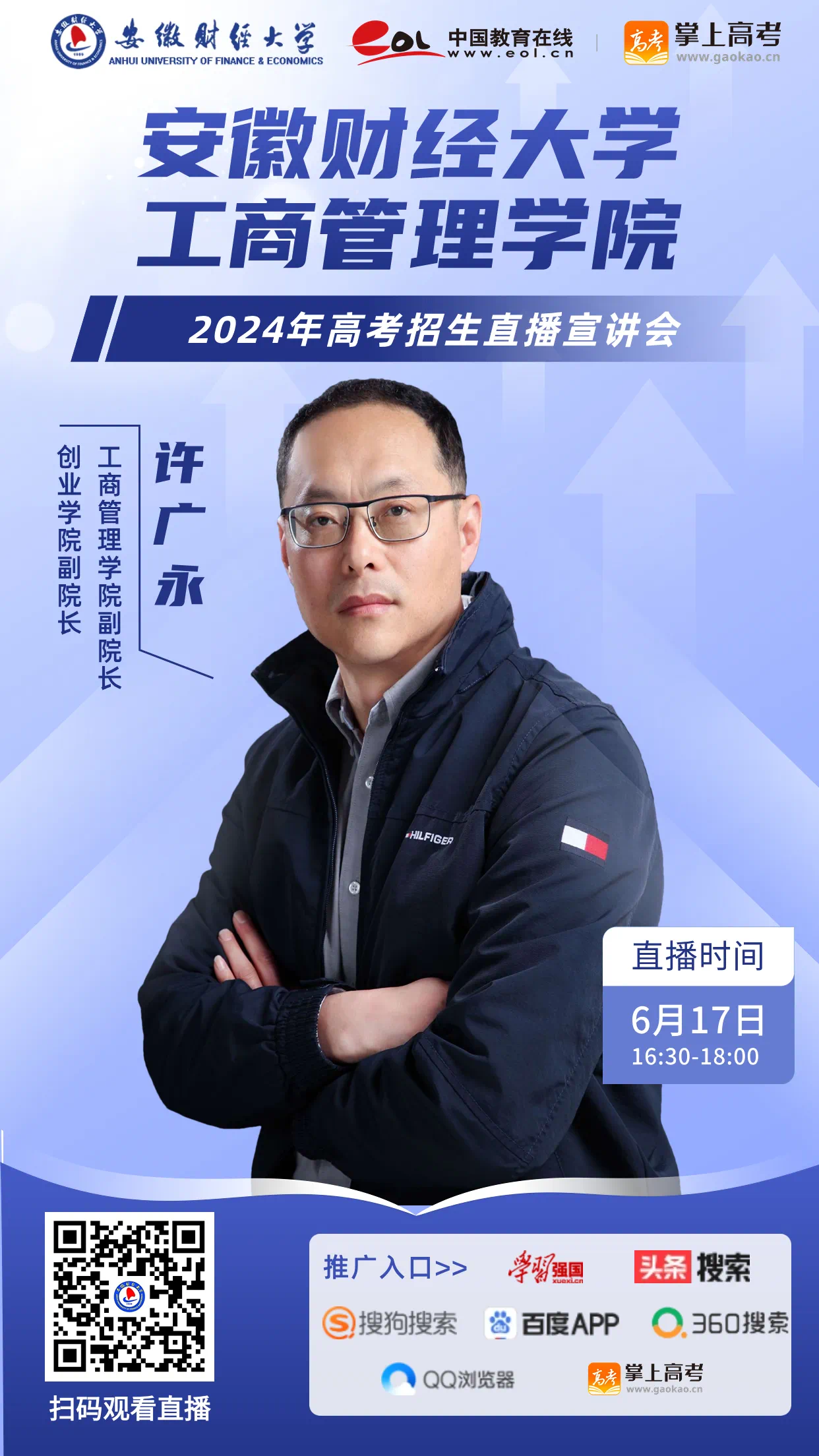 微信图片_20240616190756.webp