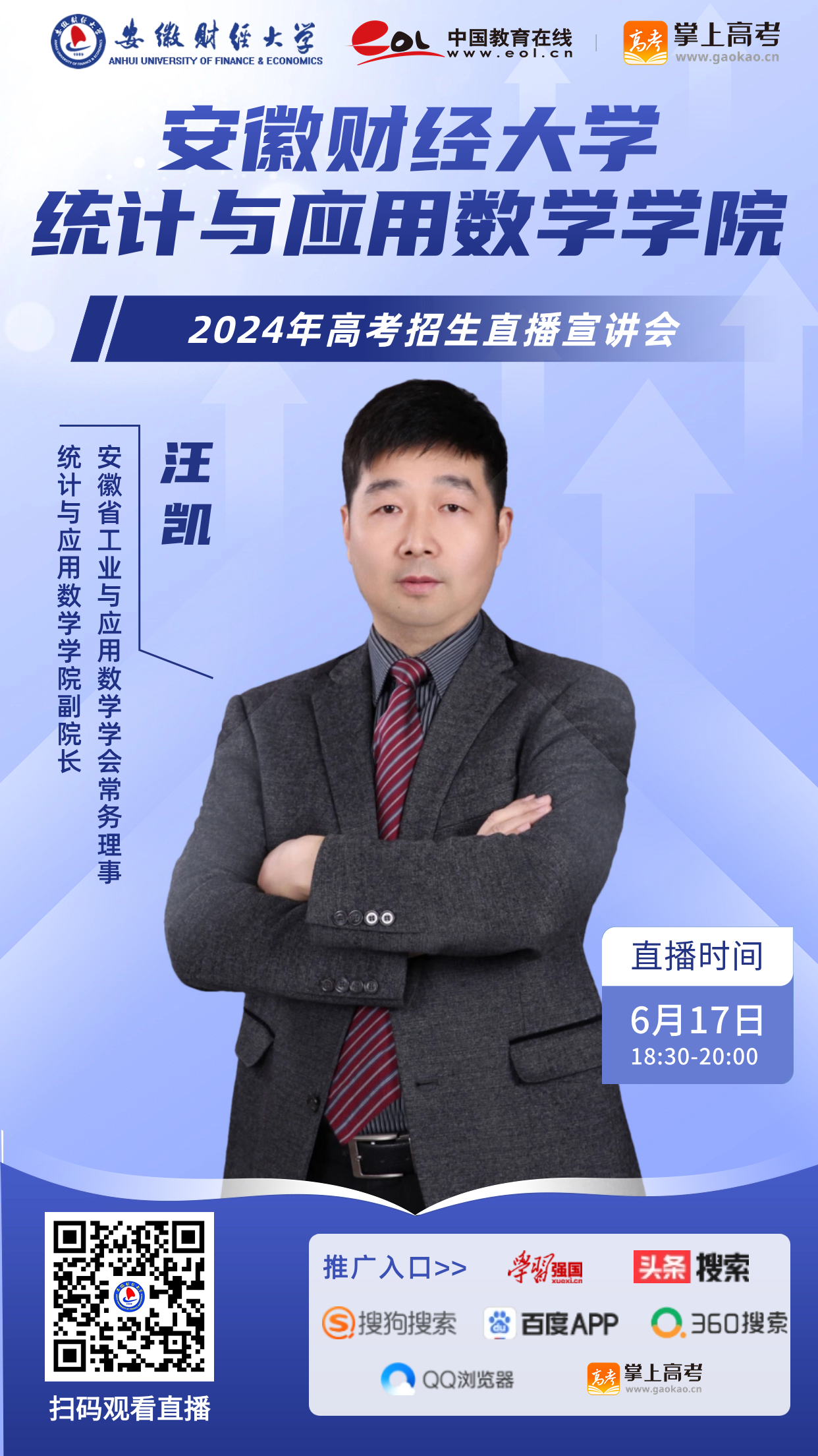 微信图片_20240616190806.png