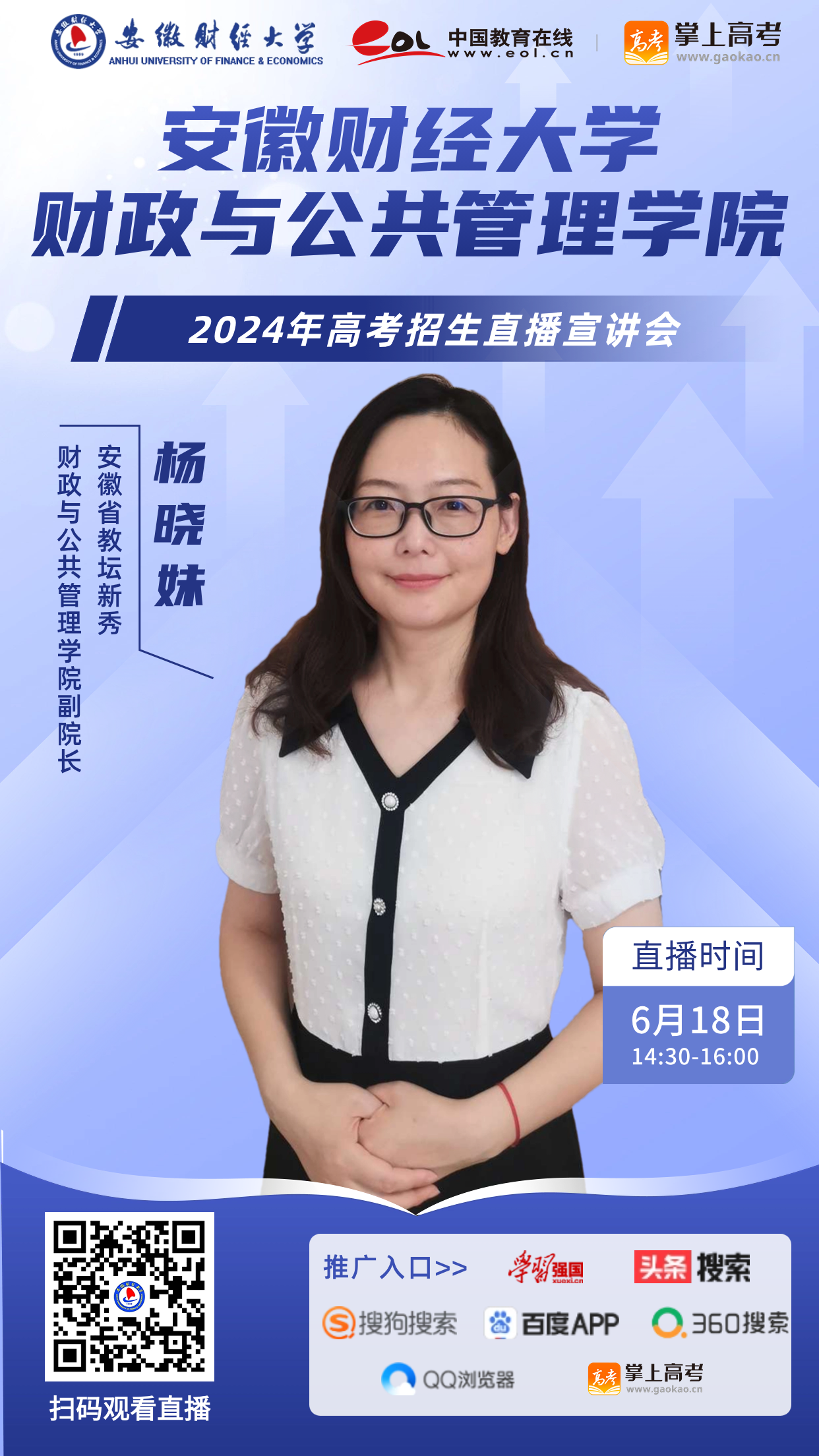 微信图片_20240616190814.png