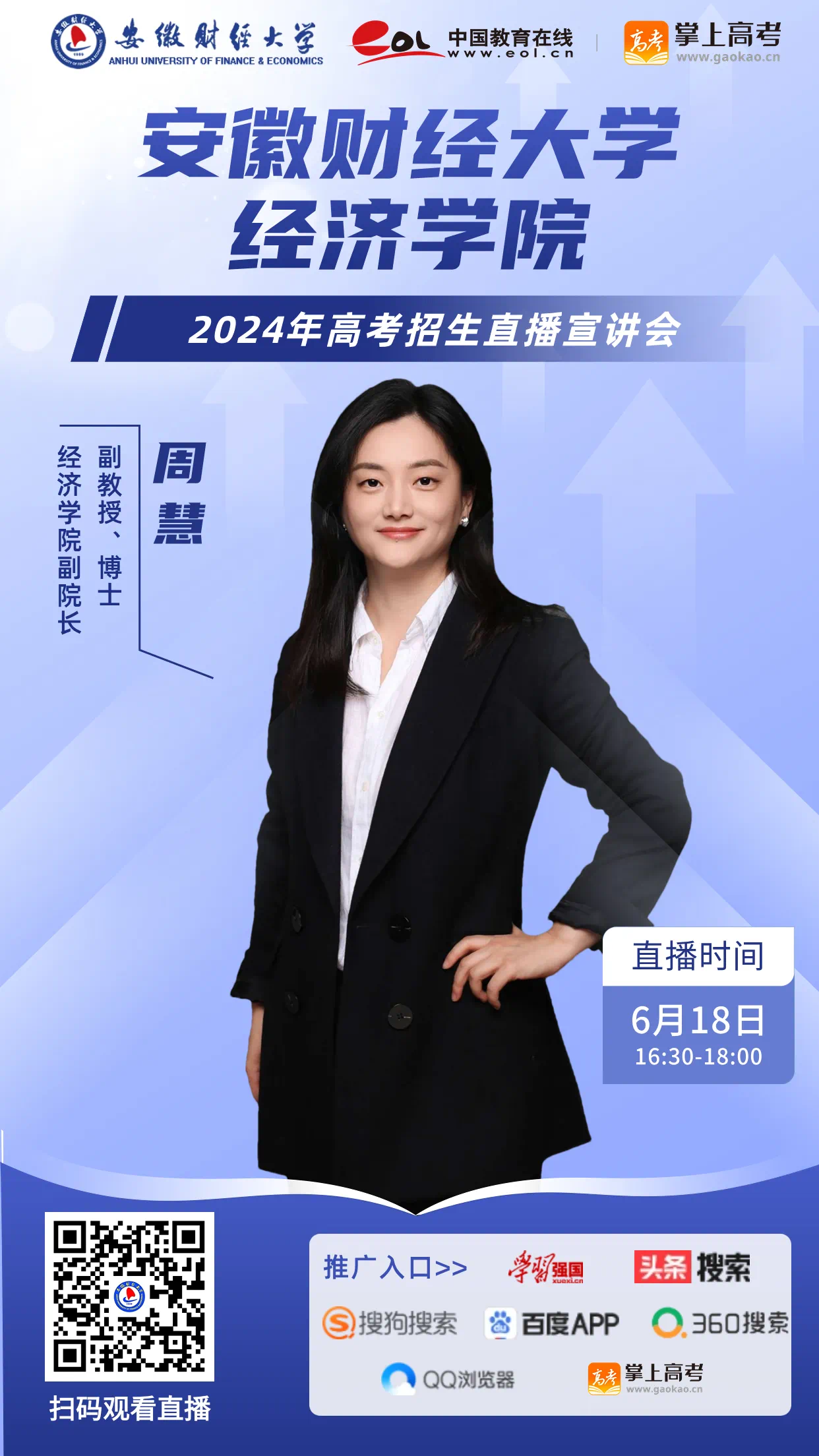 微信图片_20240616190822.webp