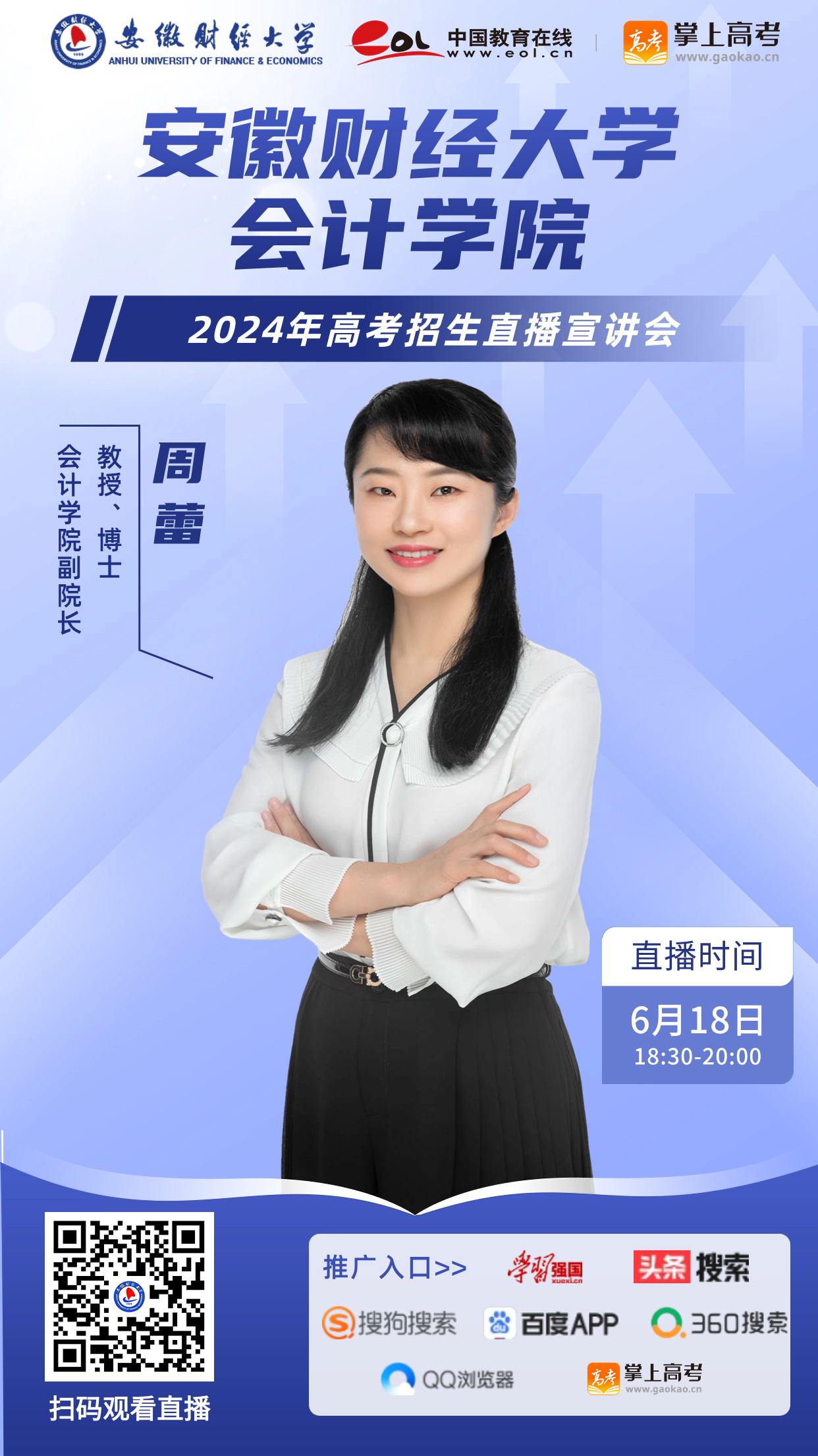 微信图片_20240616190832.png